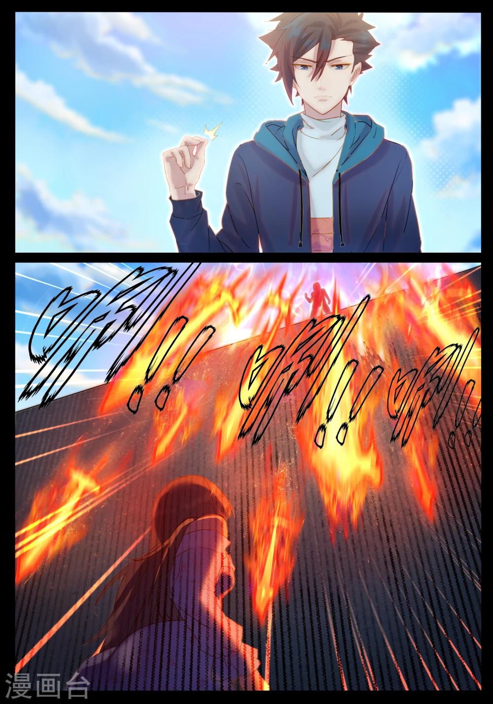 第26话 找出真凶-第26话