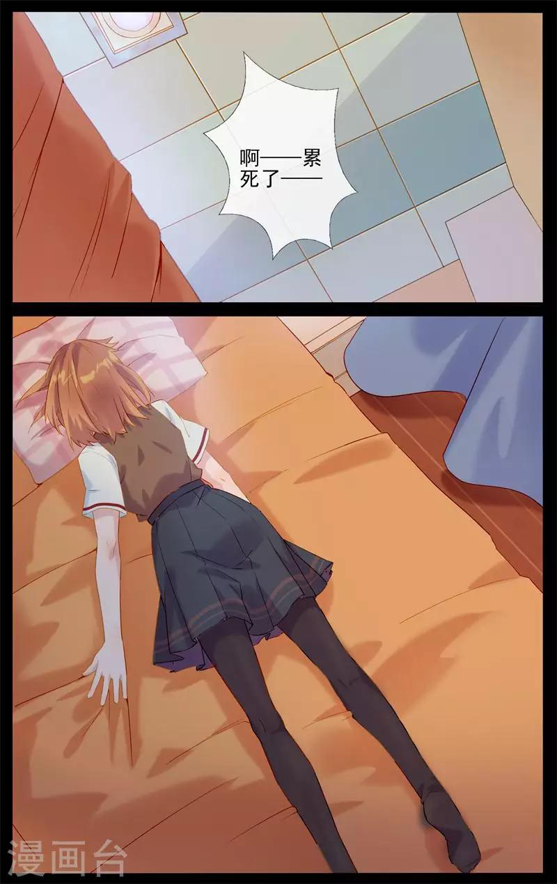 第4话 奇怪的老爹-第4话