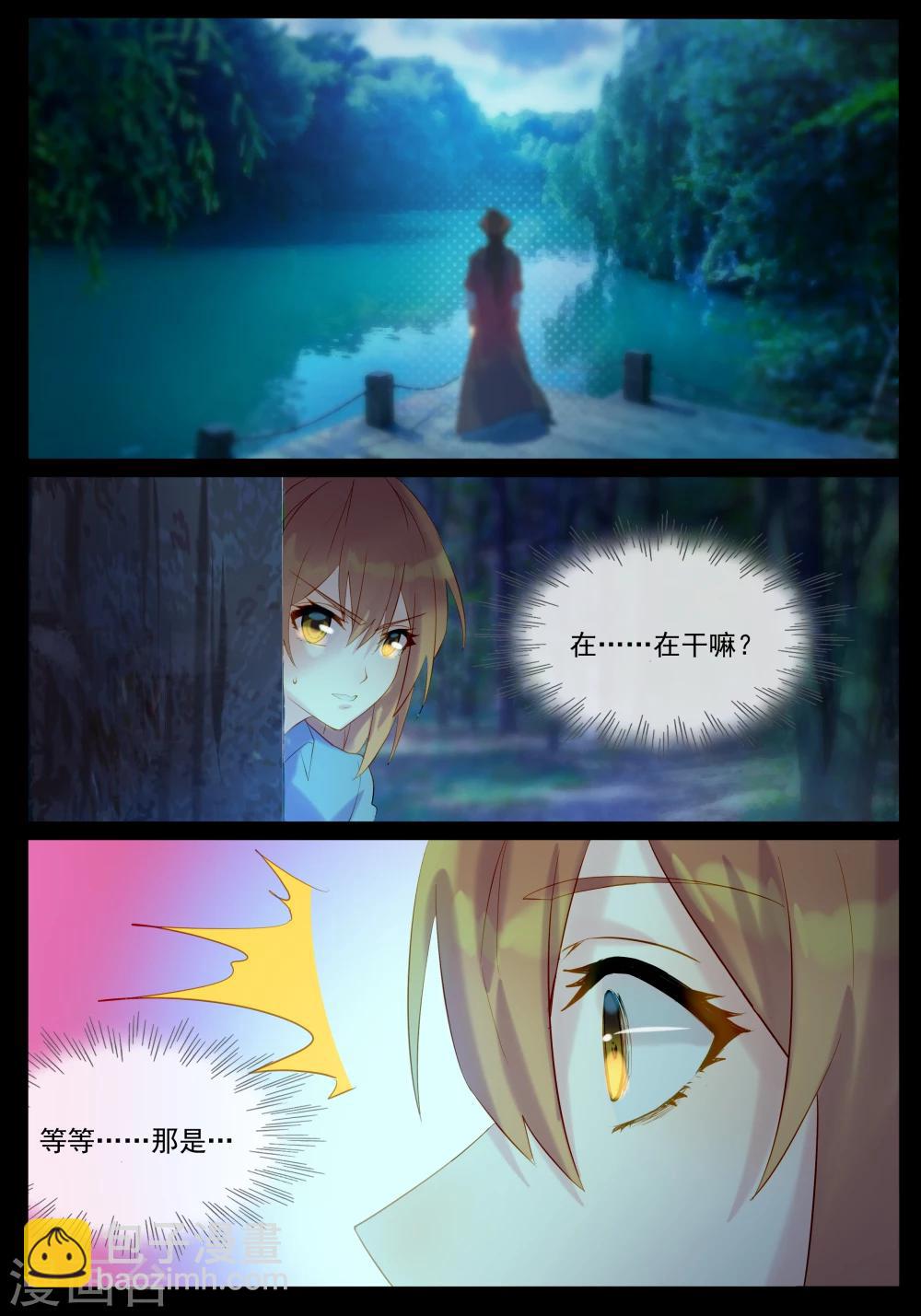 第40话 两张脸-第40话