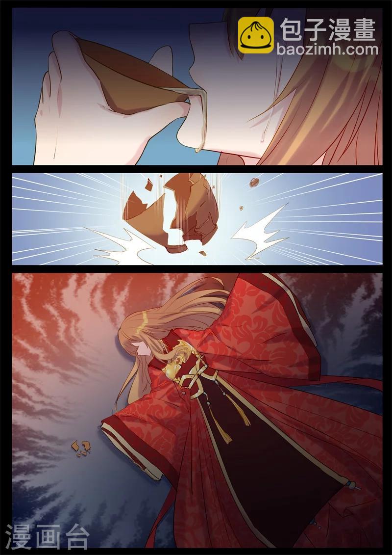 第46话 三世纠葛-第46话