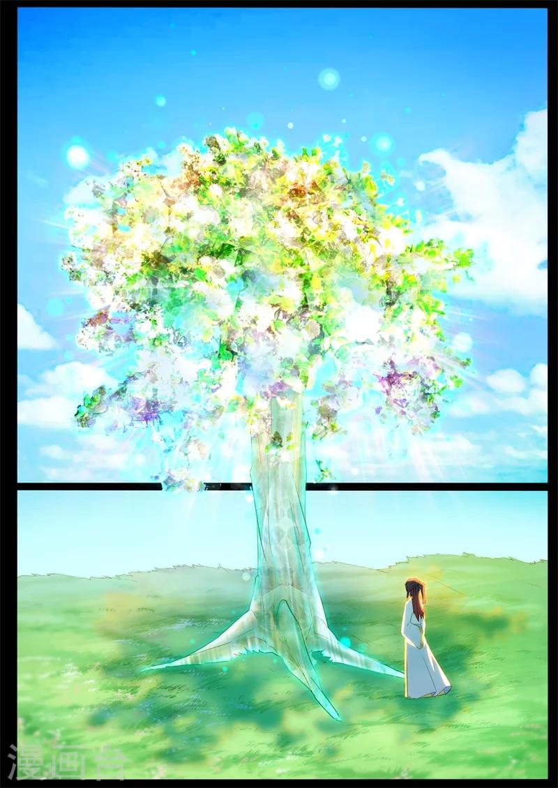 第48话 前世的回忆-第48话