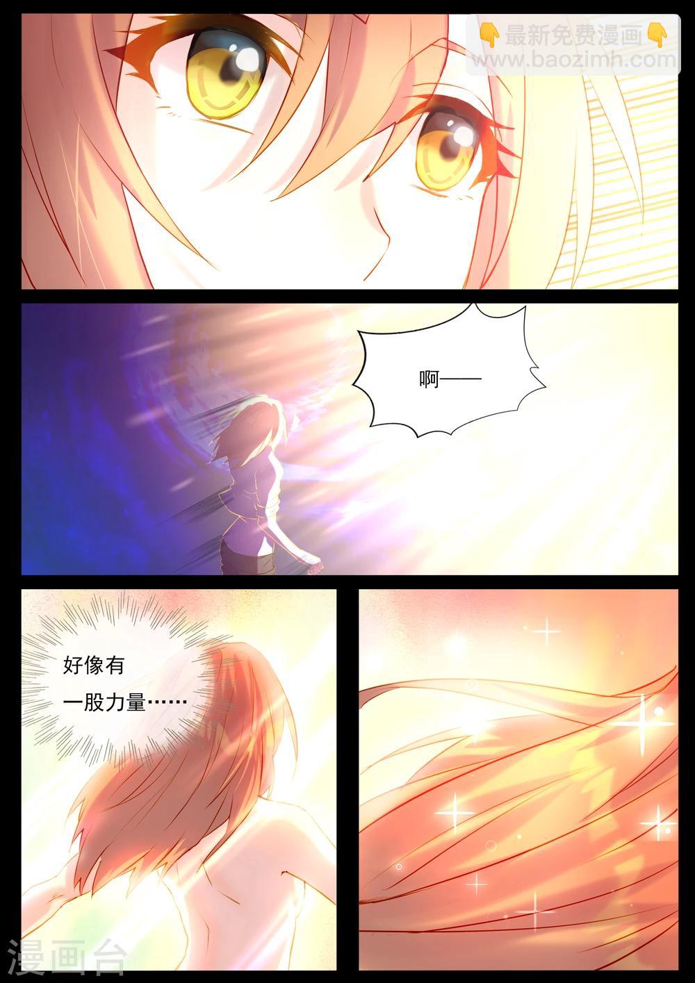 第50话 我要救他-第50话