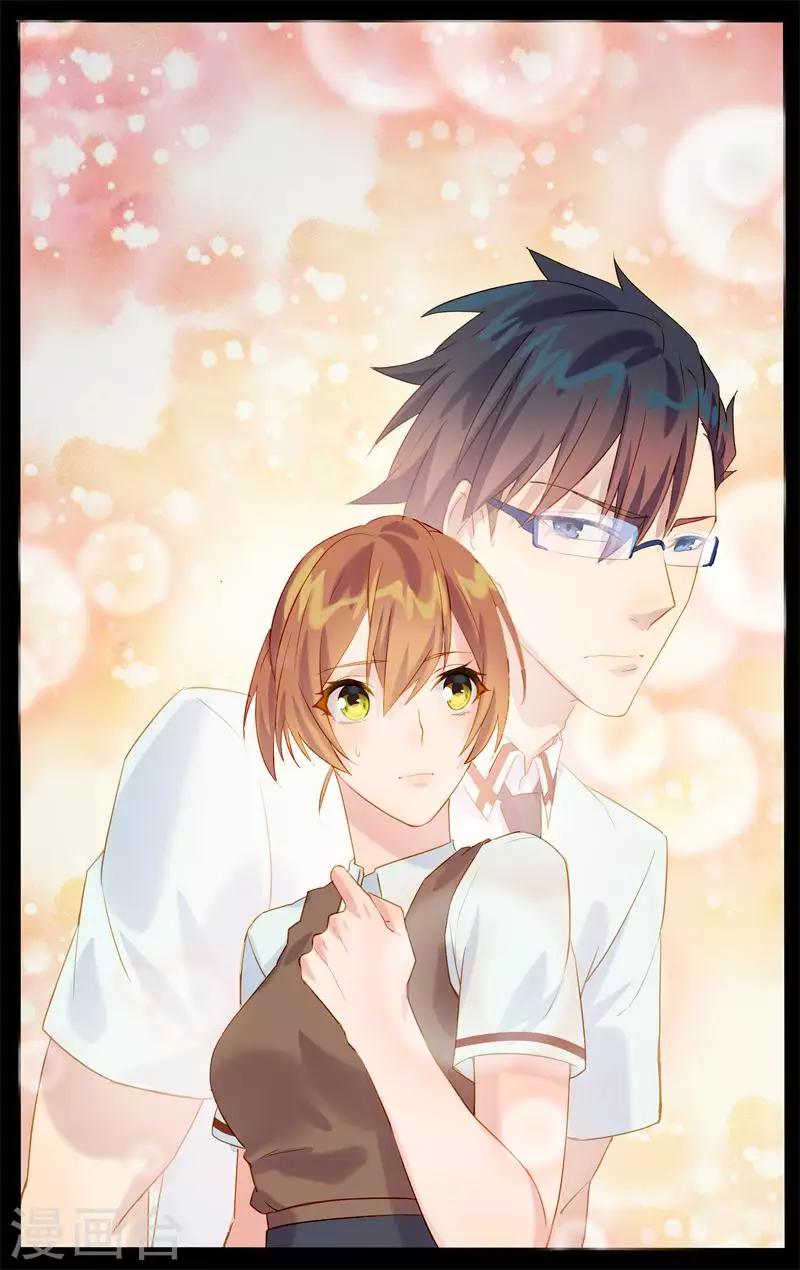 第6话 不嫁也得嫁-第6话