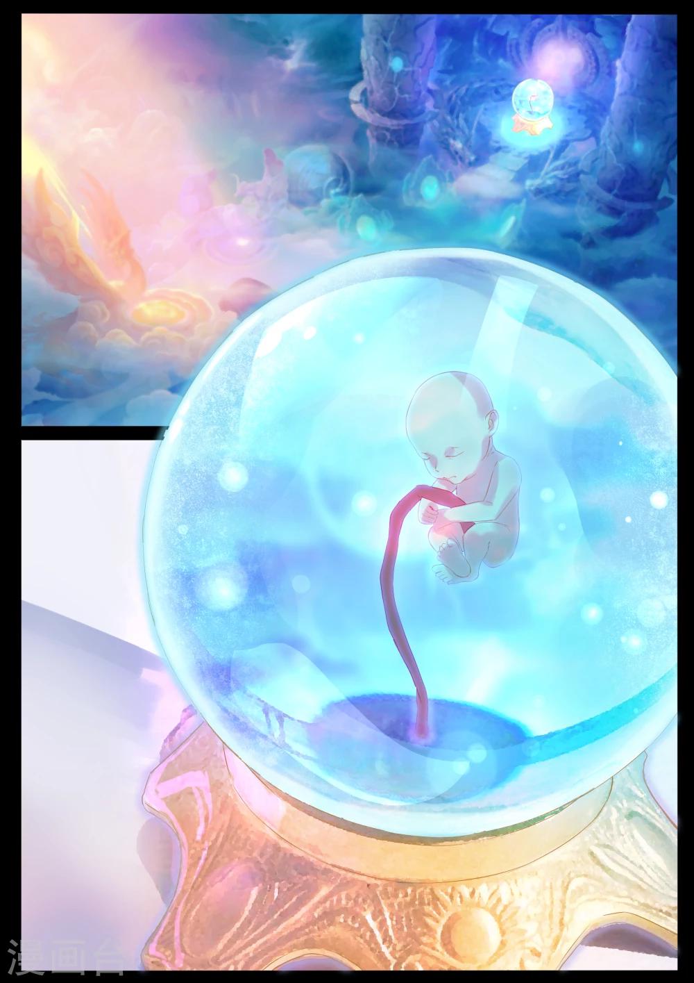 第58话 仙界与鬼界-第58话