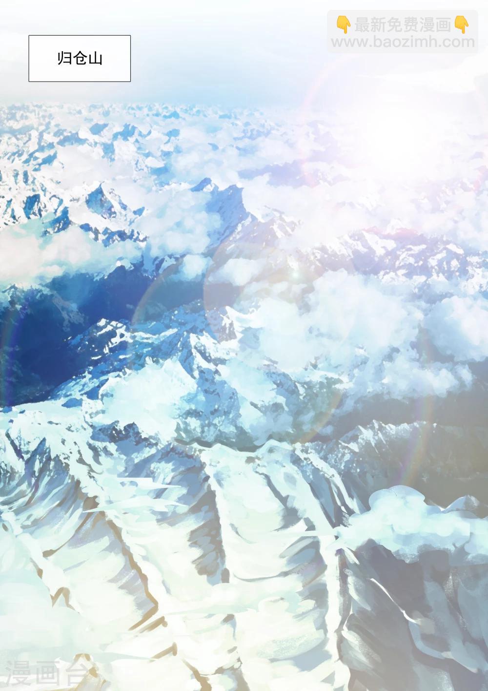 第58话 仙界与鬼界-第58话