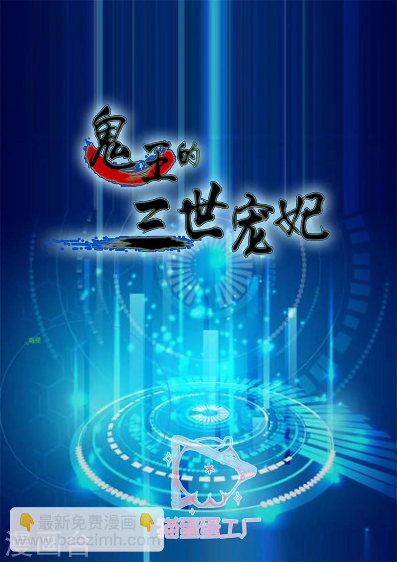 第62话 援军-第62话