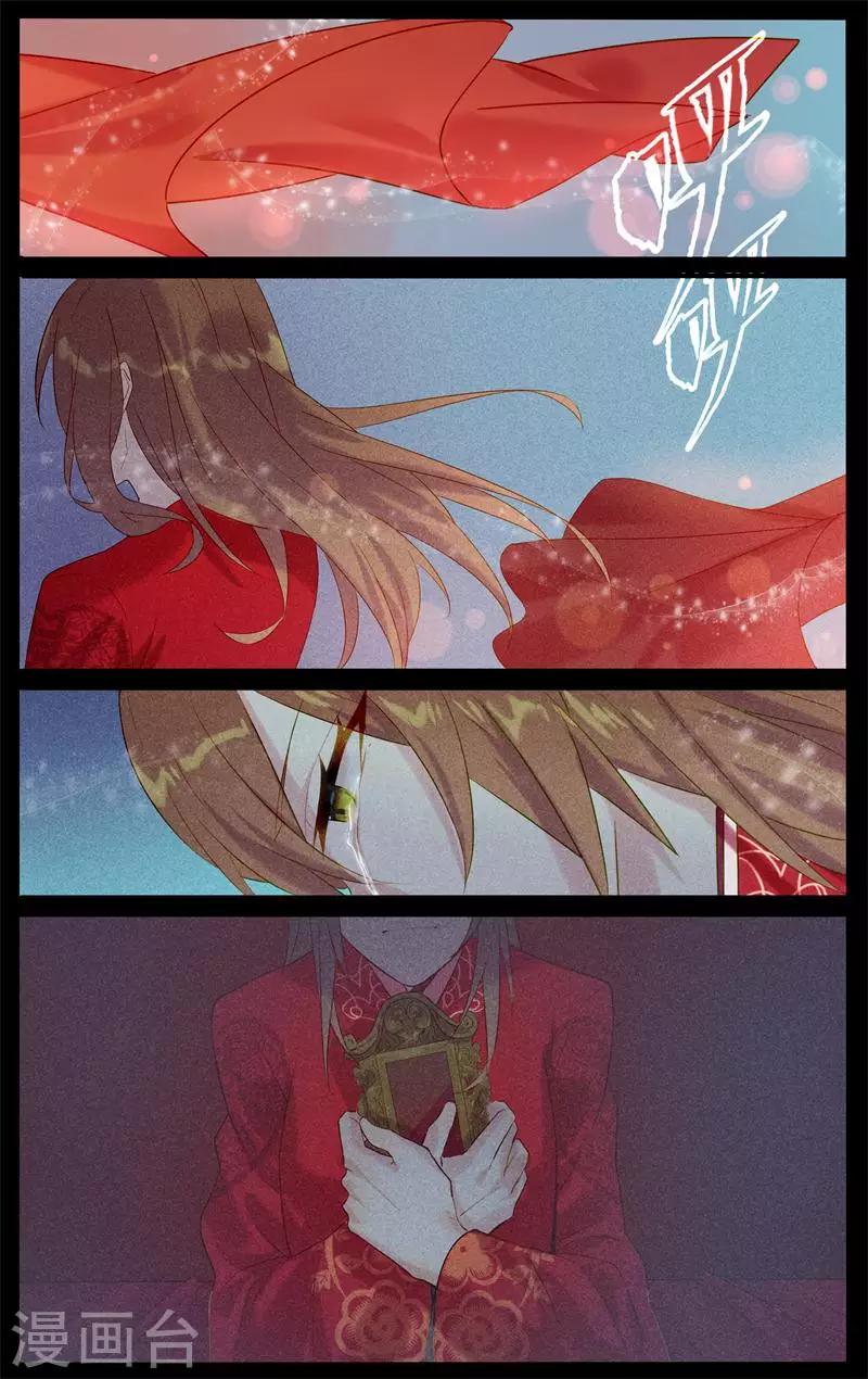 第8话 真的结婚了-第8话