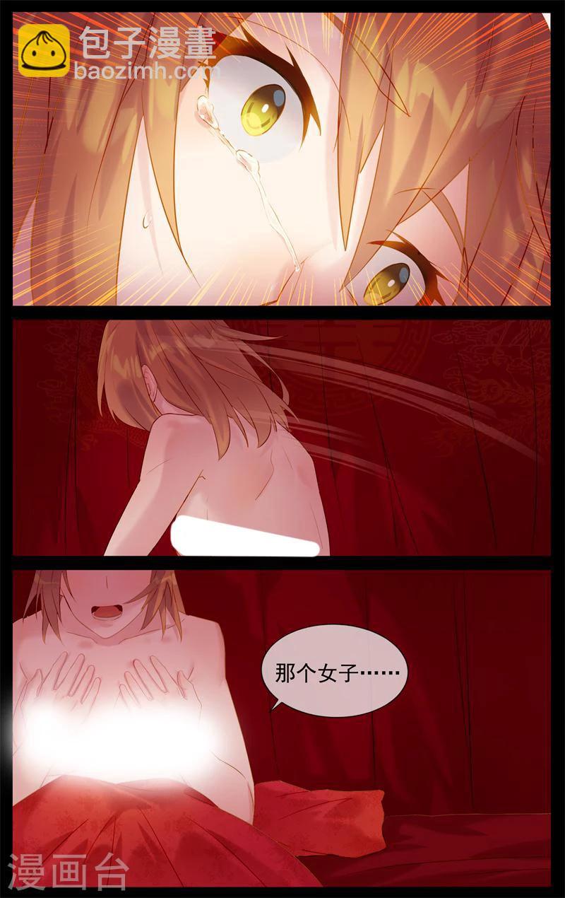 第8话 真的结婚了-第8话