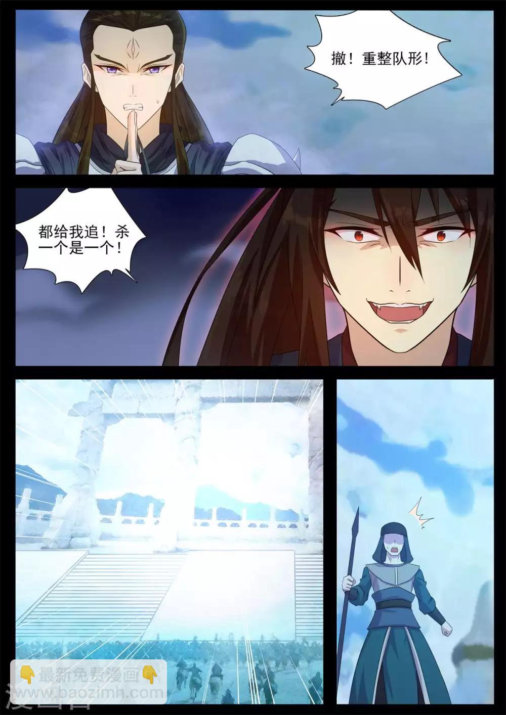 第78话 偷袭-第78话