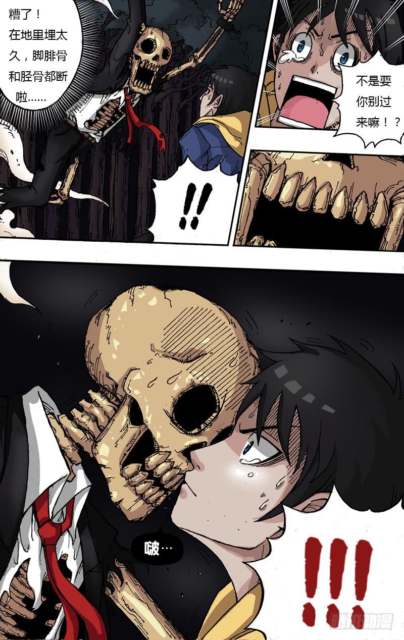 第2话（尸体复活）-第2话