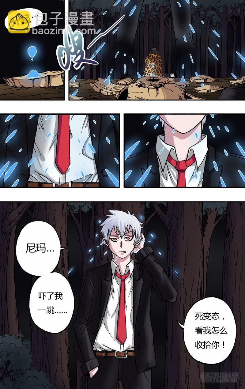 第2话（尸体复活）-第2话