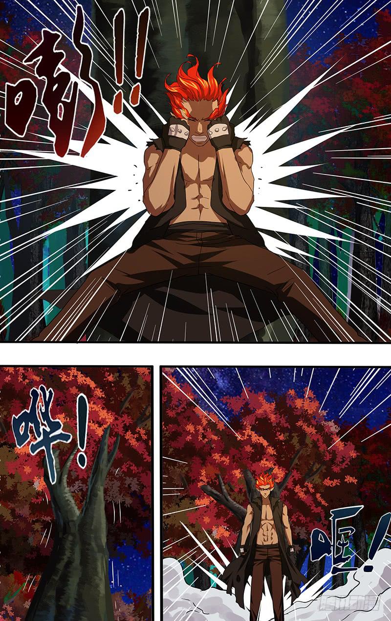 第102话（炎之力）-第102话