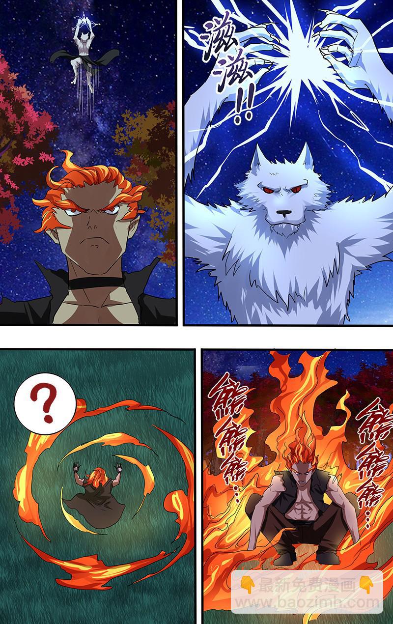 第102话（炎之力）-第102话