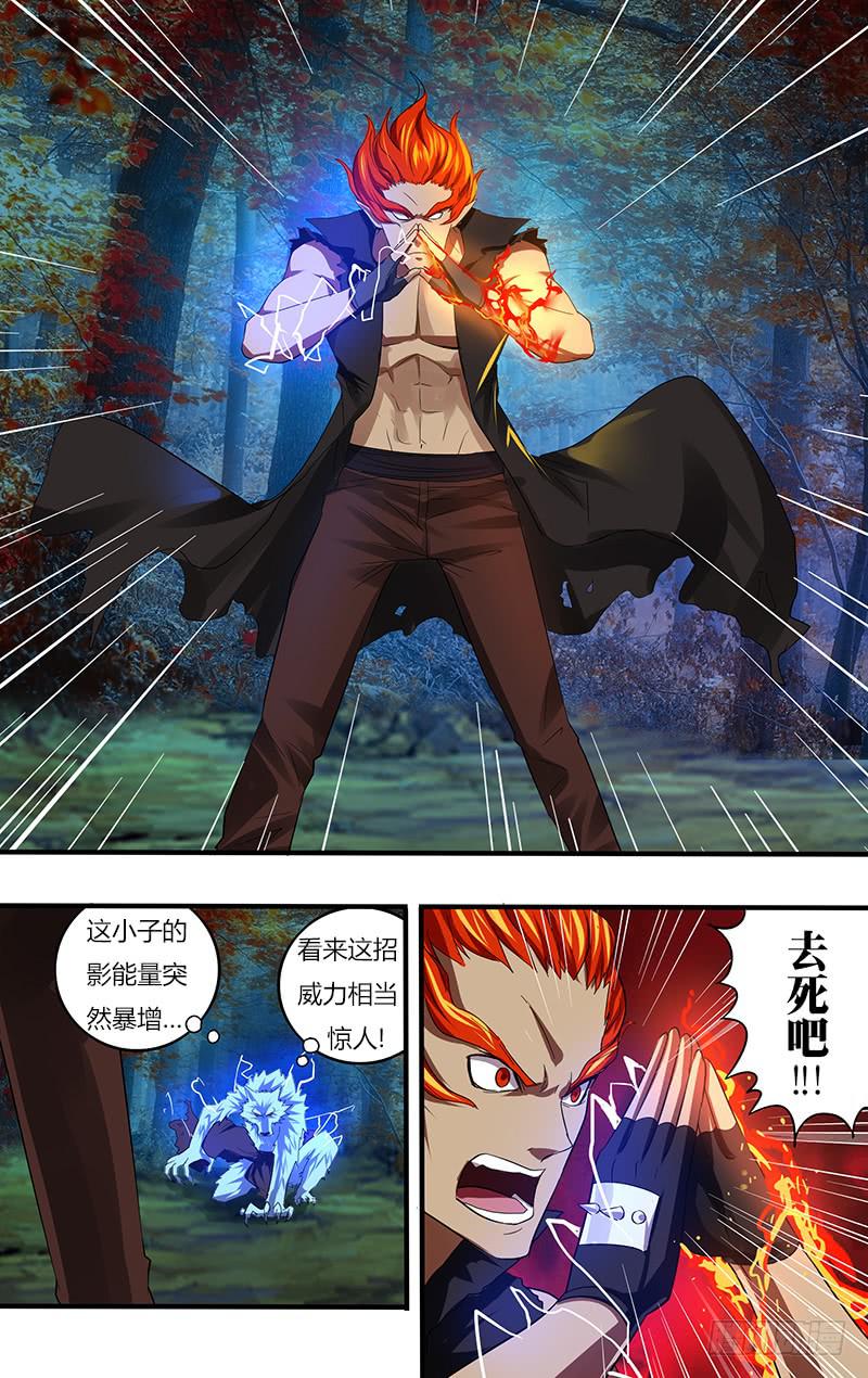 第104话（终极绝招）-第104话