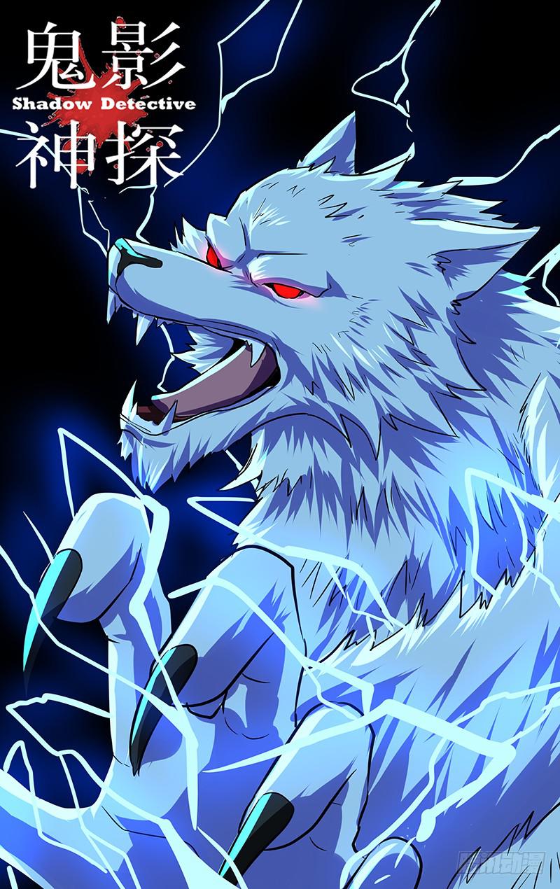 第106话（不死之狼）-第106话