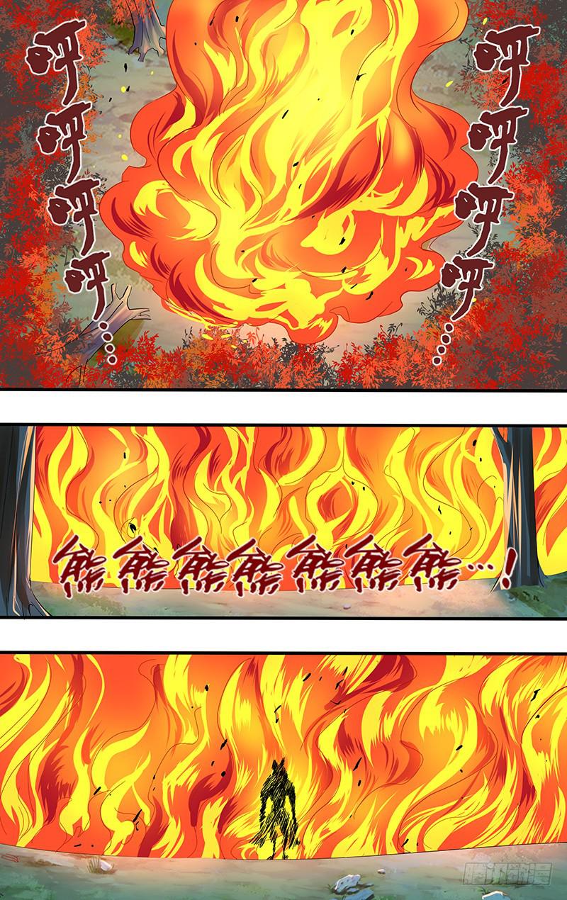 第106话（不死之狼）-第106话