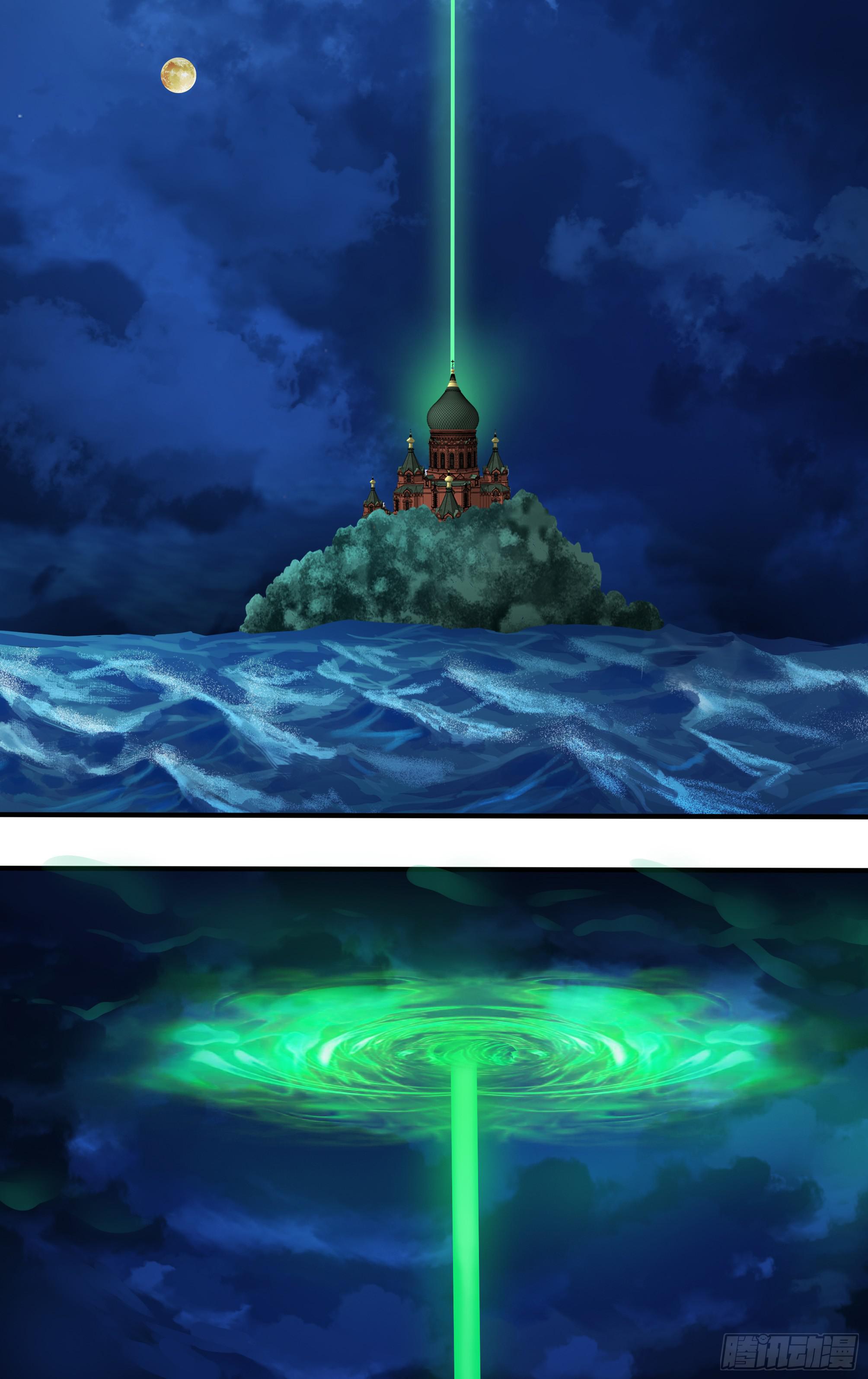 第108话（魔瓶）-第108话