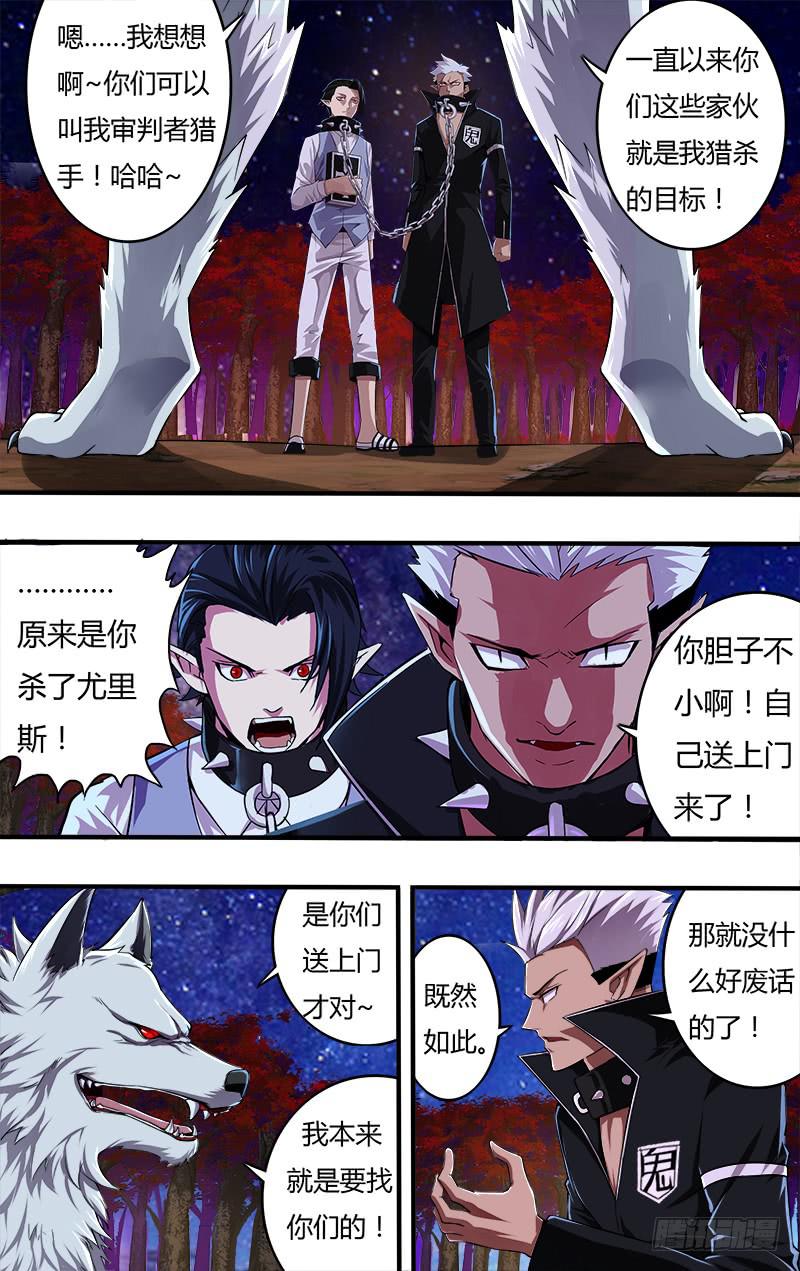 第110话（关键线索）-第110话