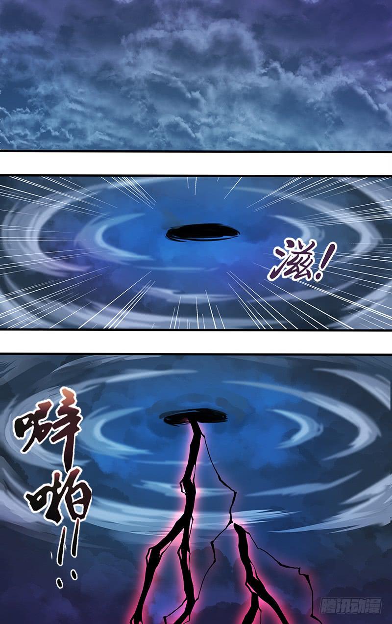 第114话（不祥预感）-第114话