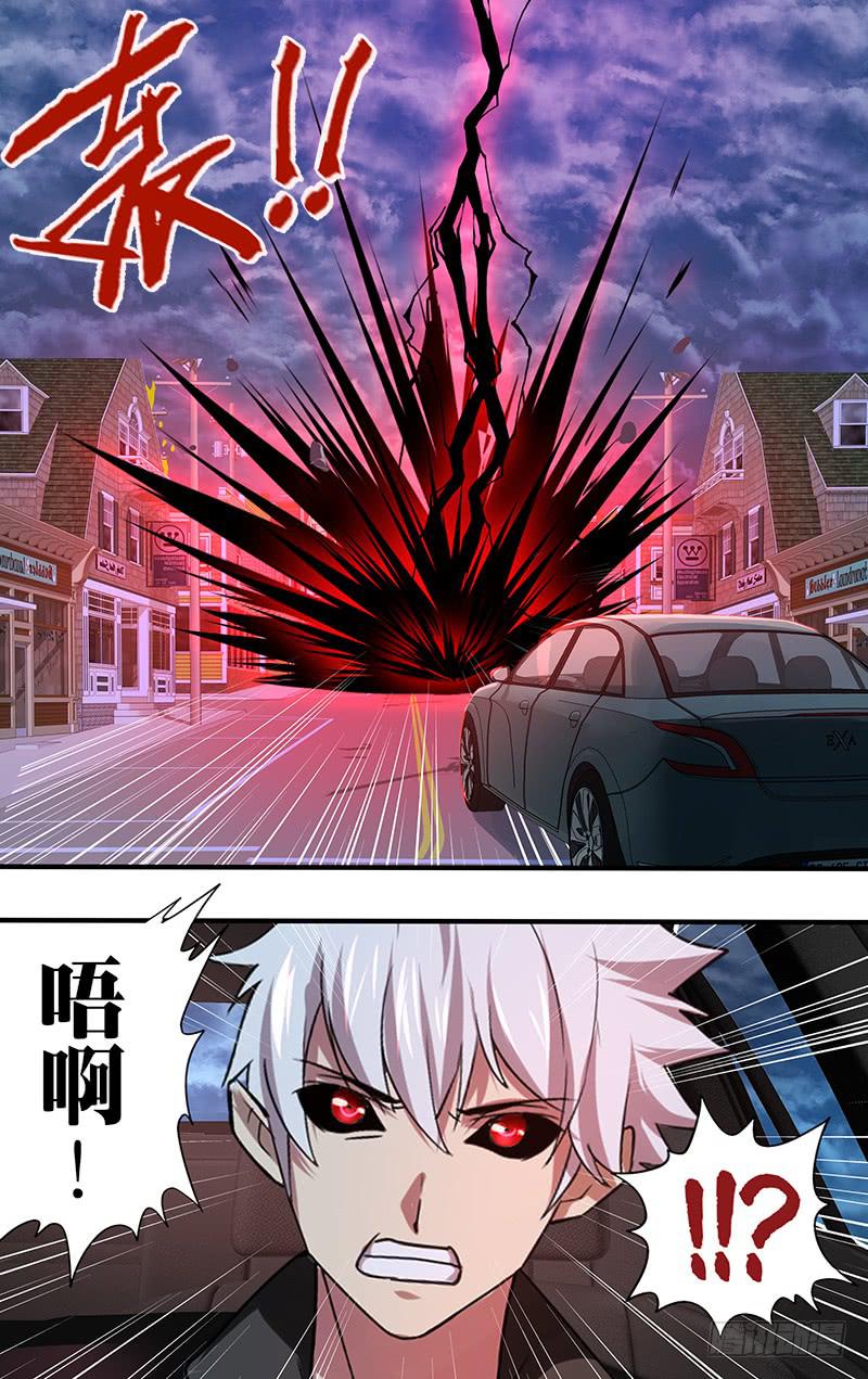 第114话（不祥预感）-第114话