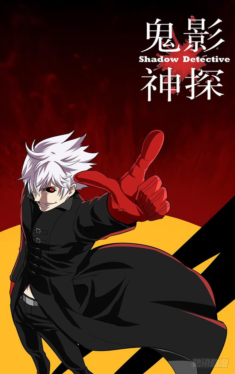 第116话（黑龙的实力）-第116话