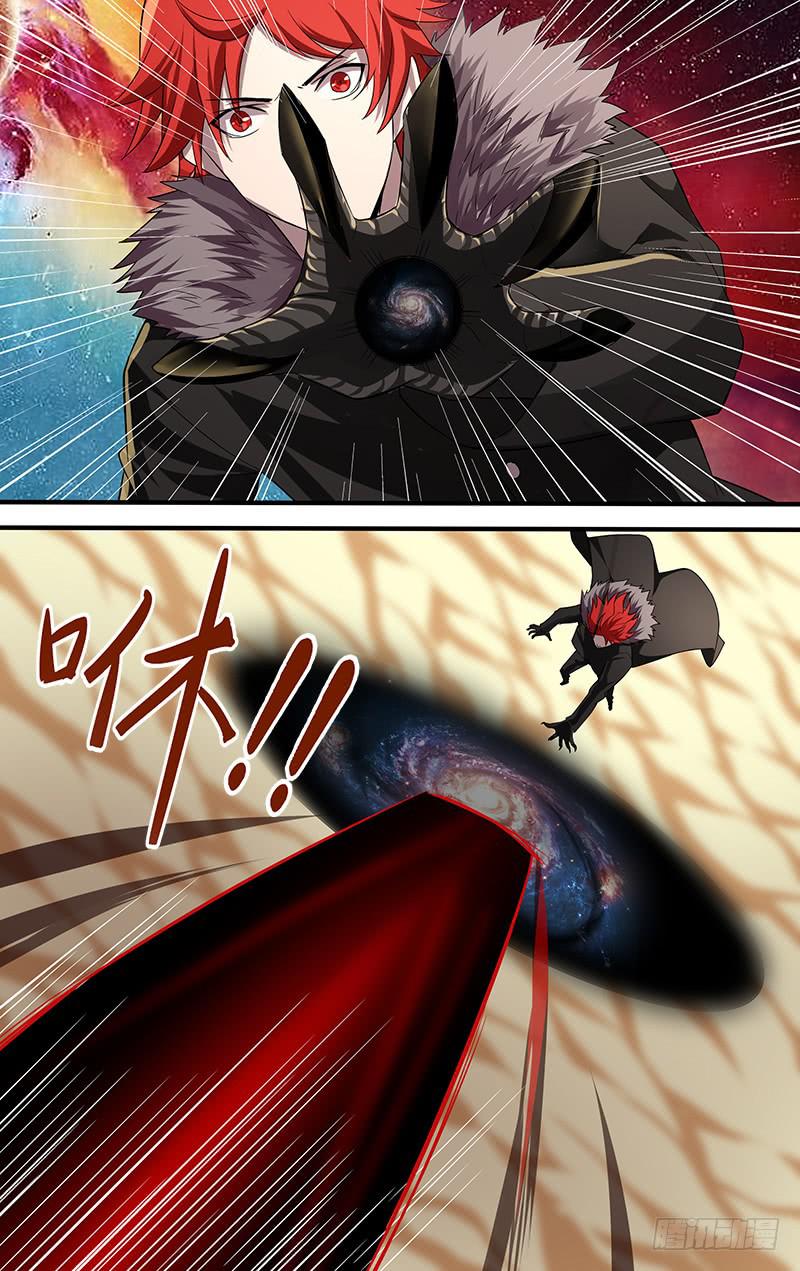 第116话（黑龙的实力）-第116话