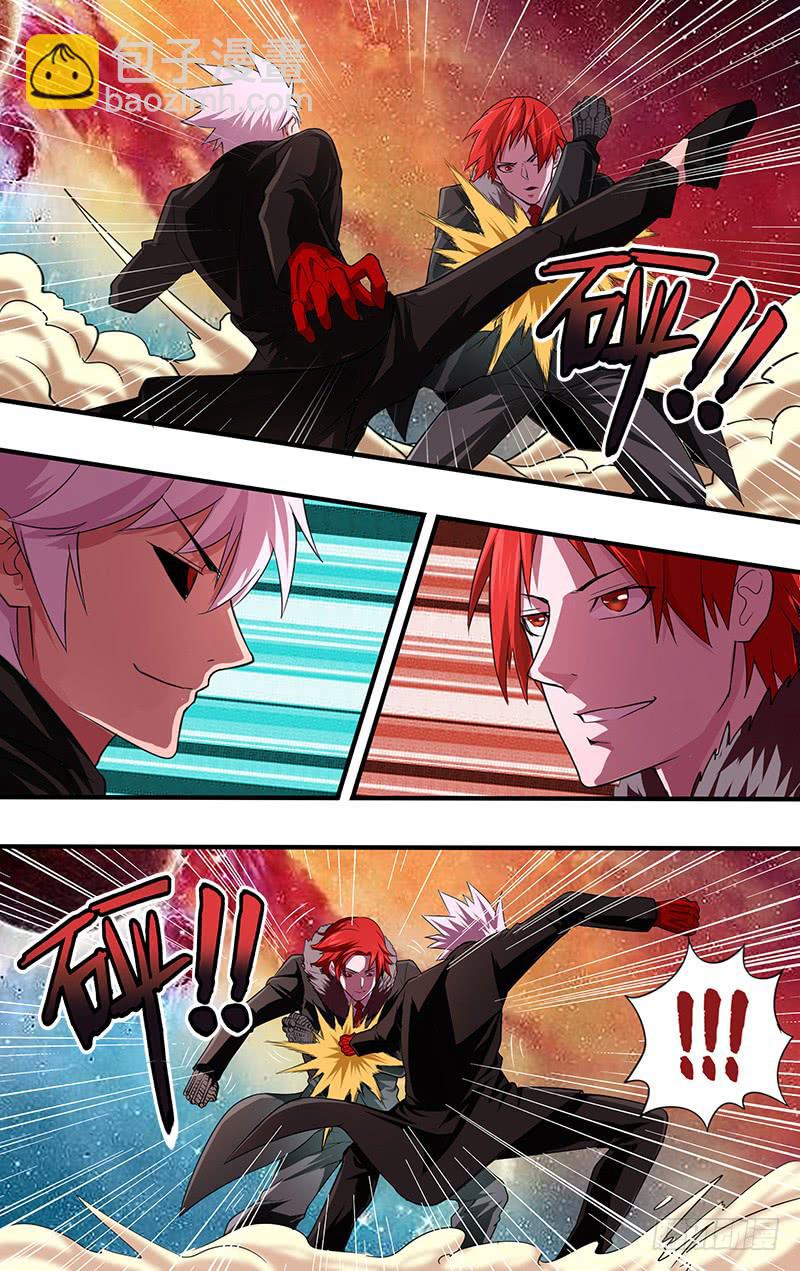 第118话（秒杀）-第118话