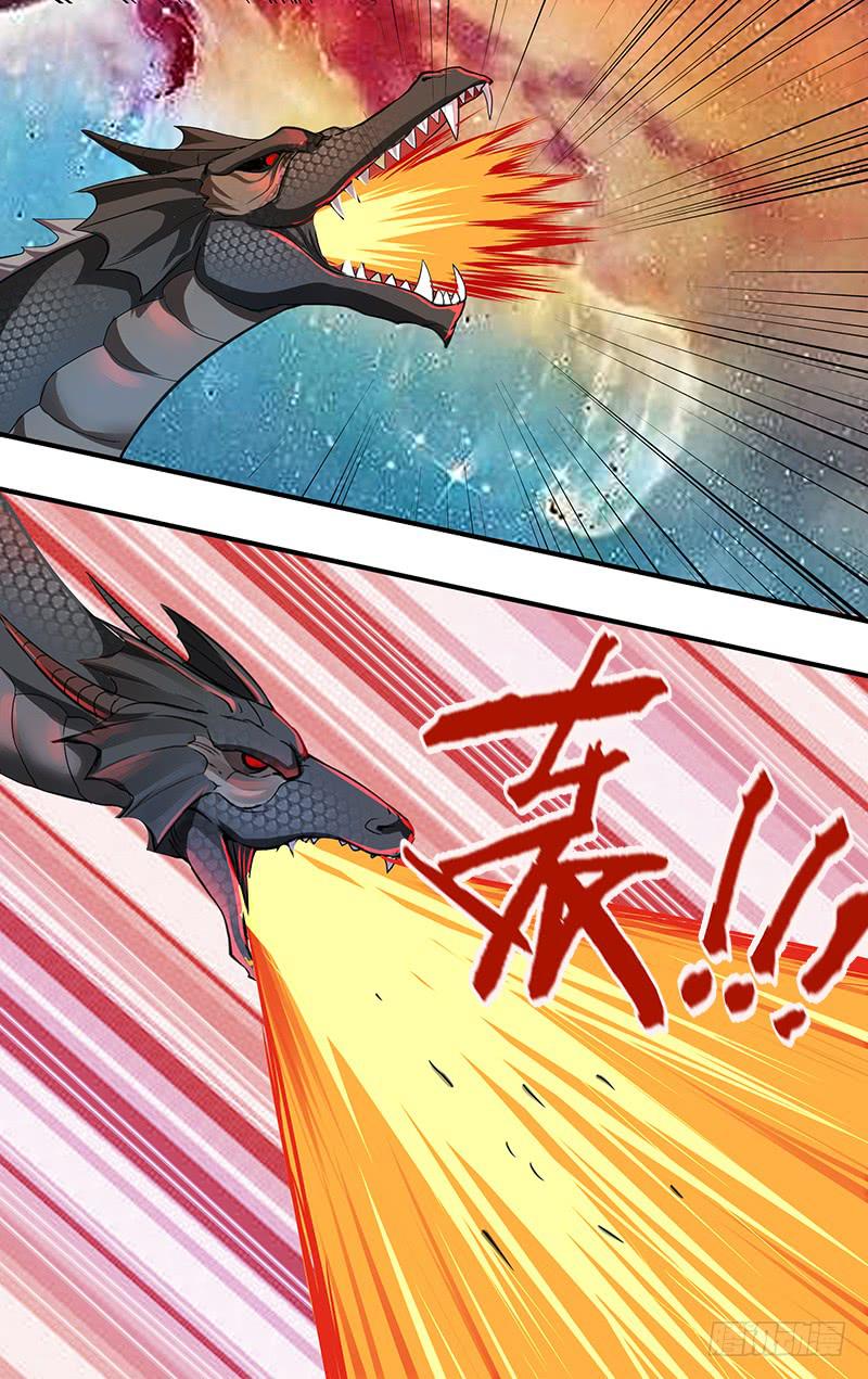 第120话（魔龙）-第120话