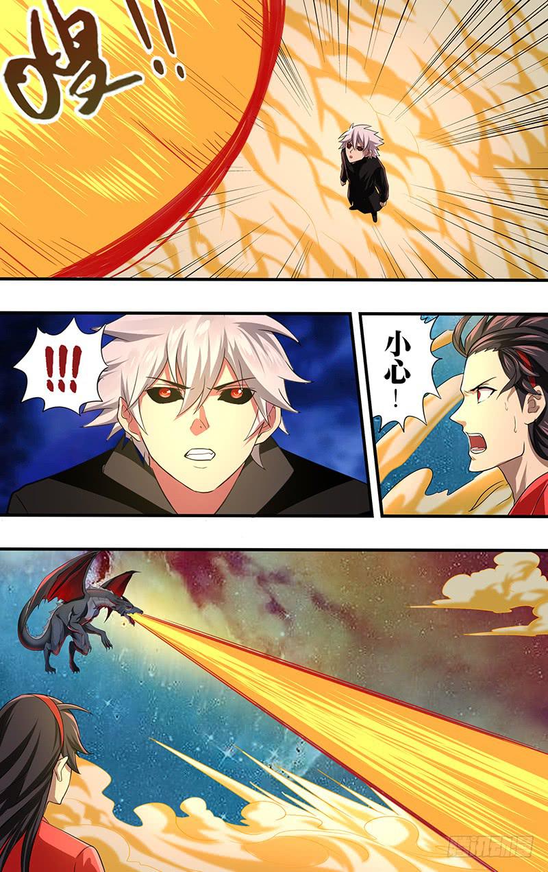 第120话（魔龙）-第120话