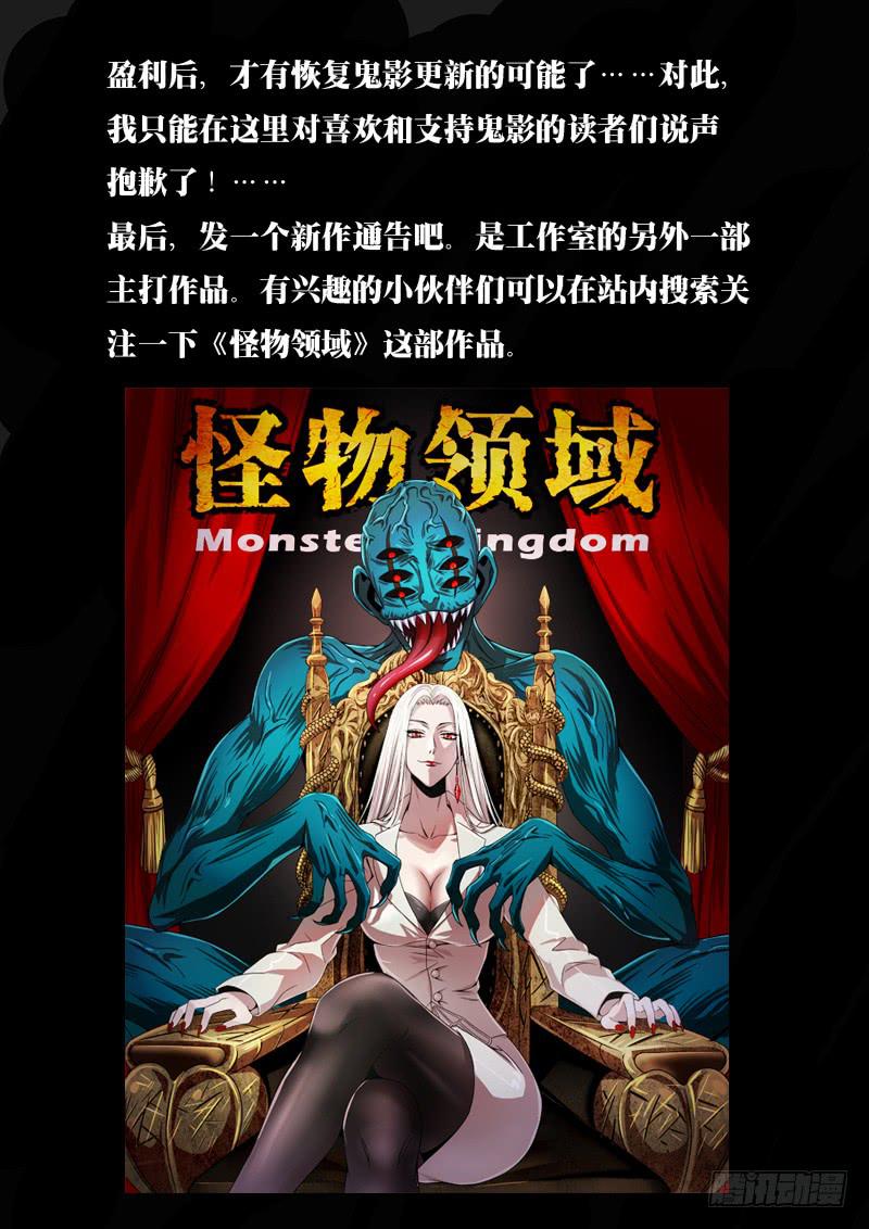 重要通知-第122话