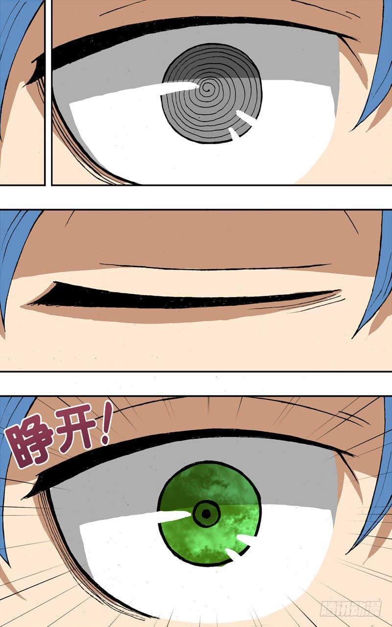 第16话（幻像杀手）-第16话