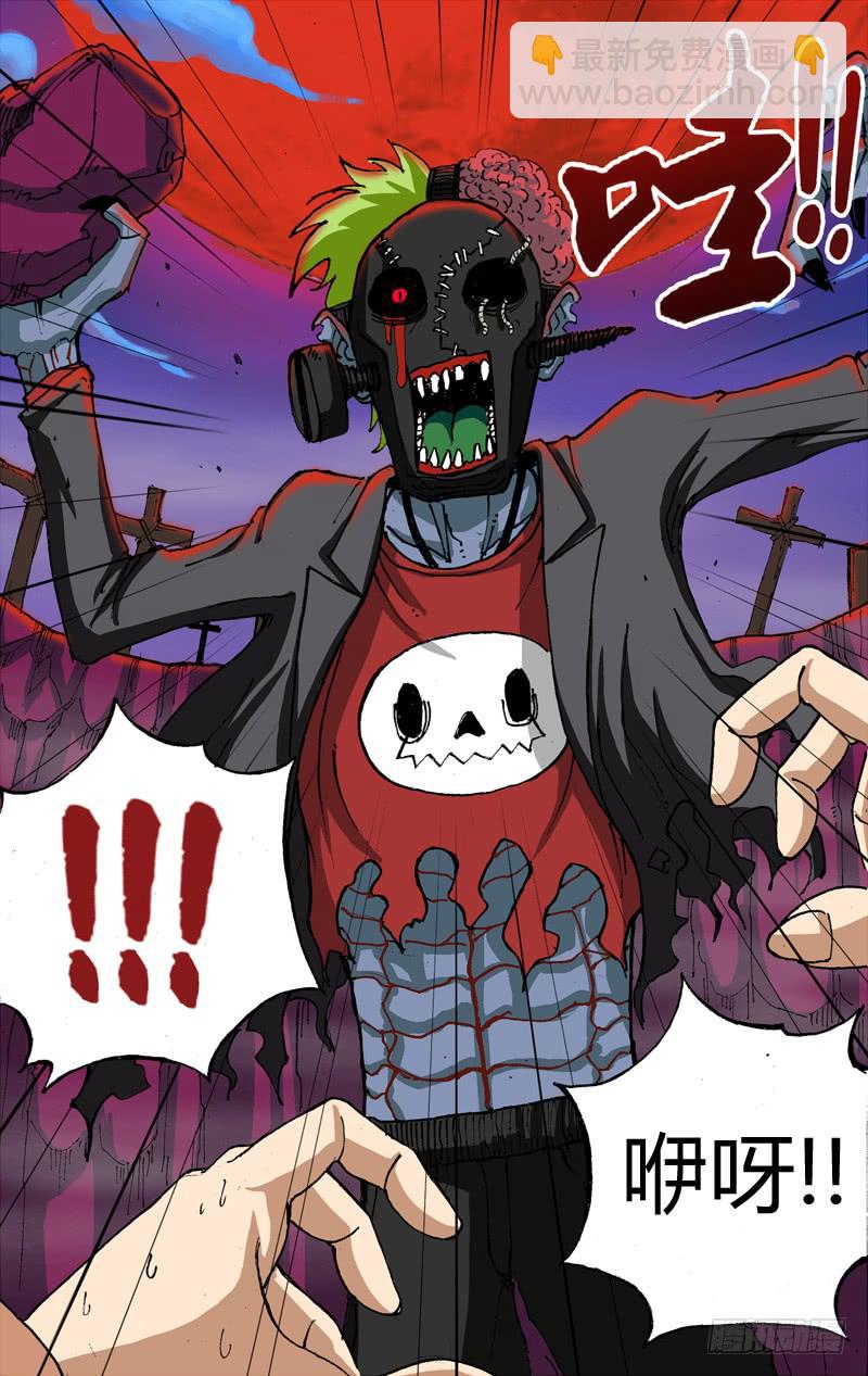 第16话（幻像杀手）-第16话