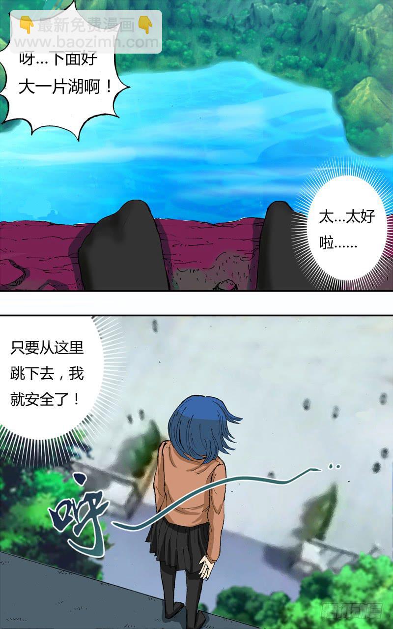 第16话（幻像杀手）-第16话