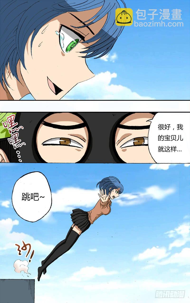 第16话（幻像杀手）-第16话