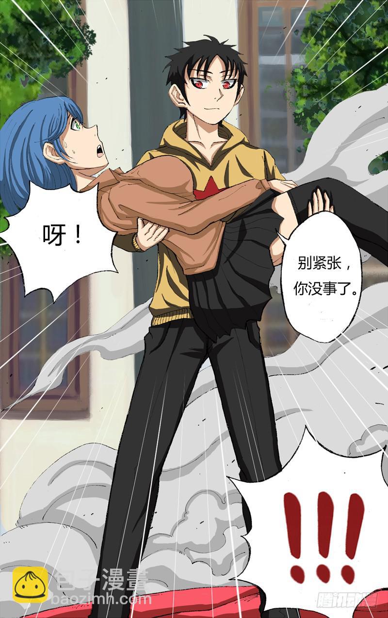 第18话（获救）-第18话