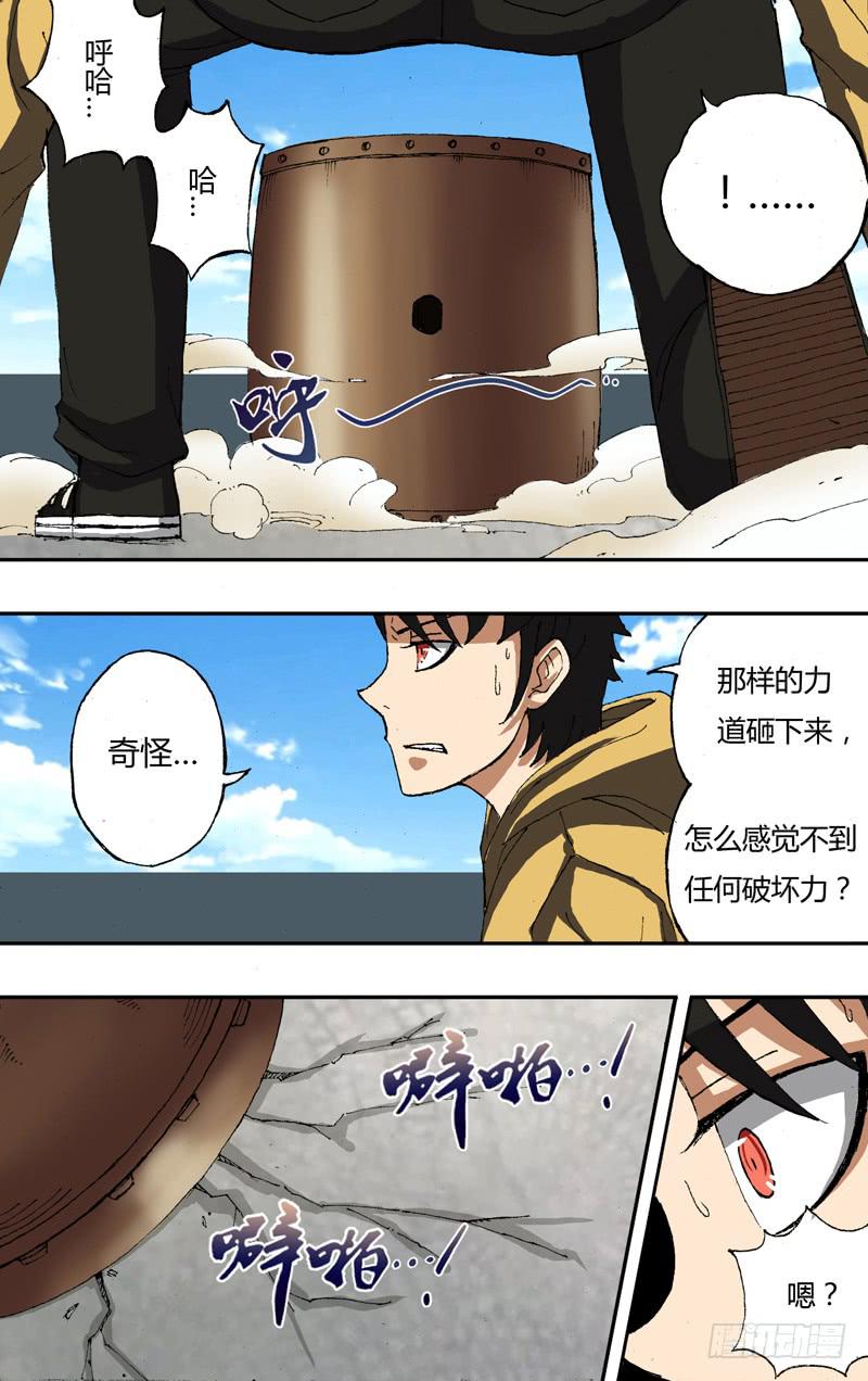 第20话（原来是你！）-第20话