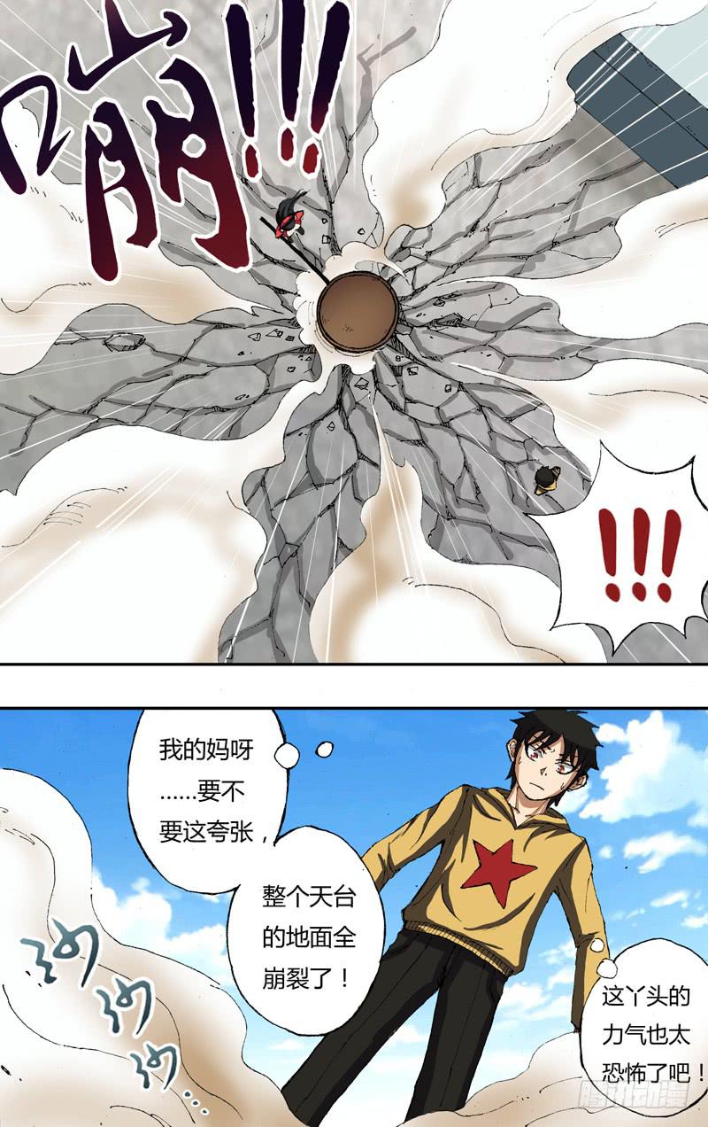 第20话（原来是你！）-第20话