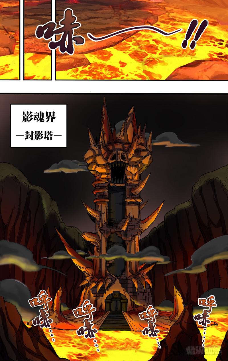 第22话（独狼苏力）-第22话