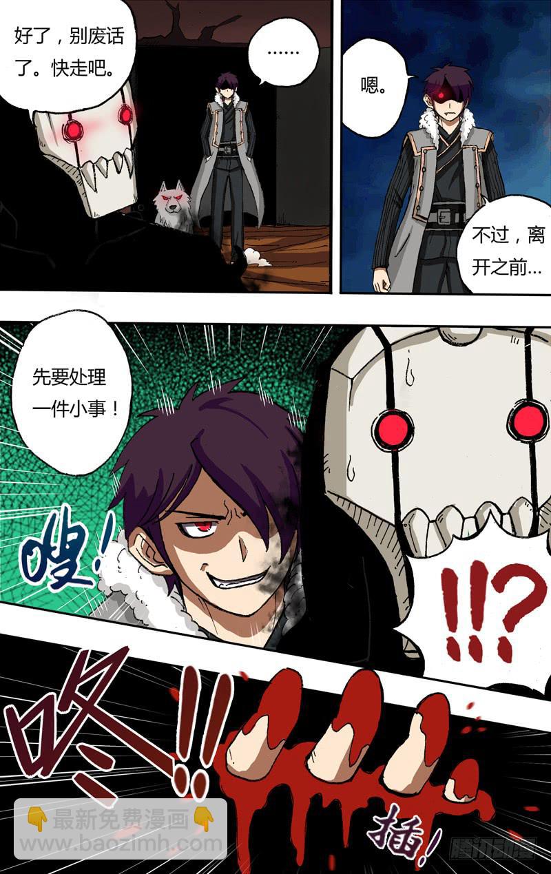 第22话（独狼苏力）-第22话