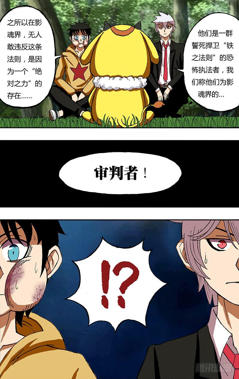 第24话（合作）-第24话