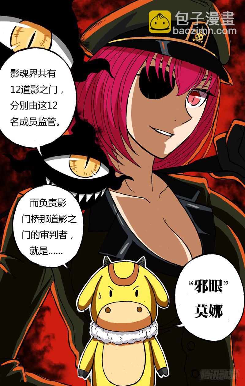 第24话（合作）-第24话