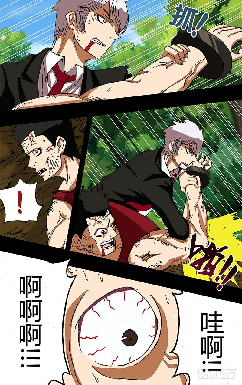 第30话（打败卢卡斯）-第30话