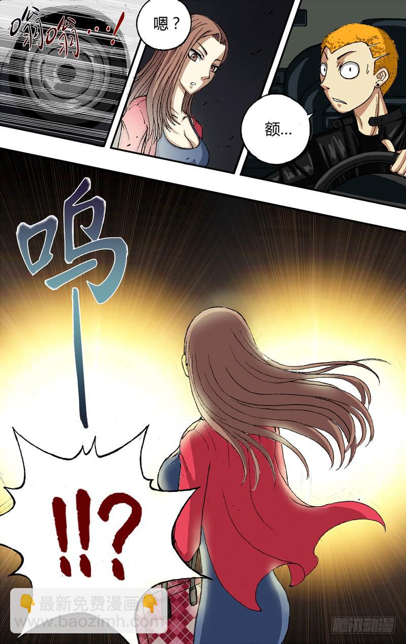 第4话（新的身体）-第4话