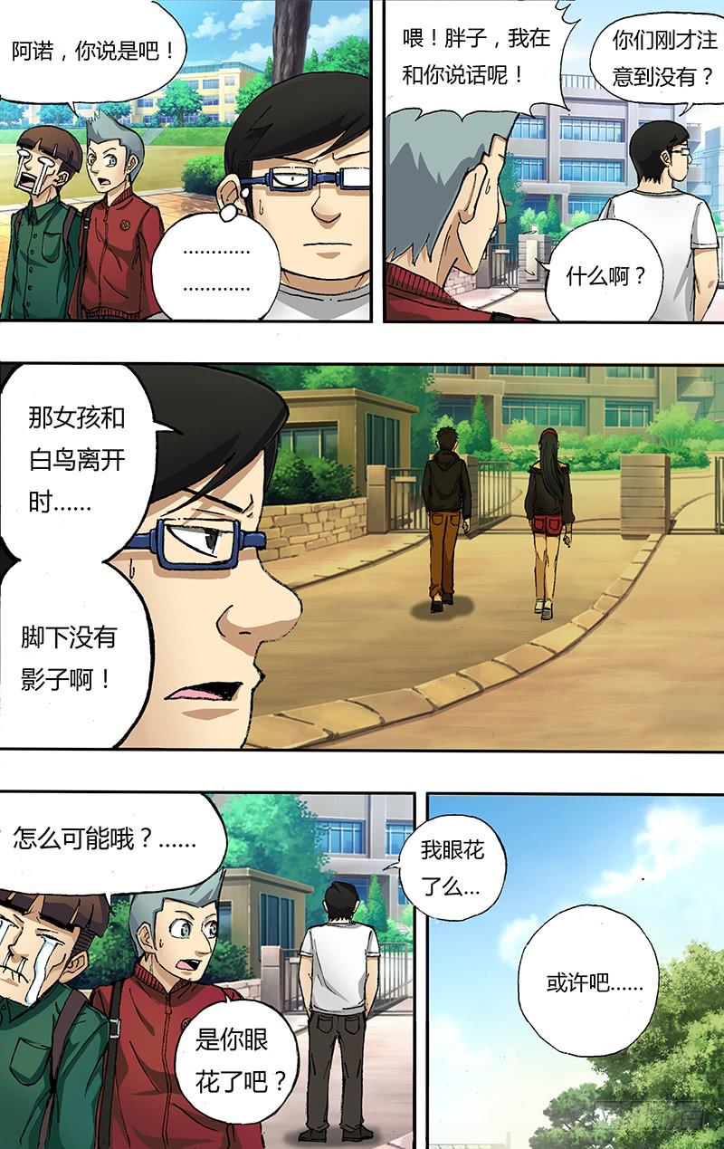 第34话（激活）-第34话