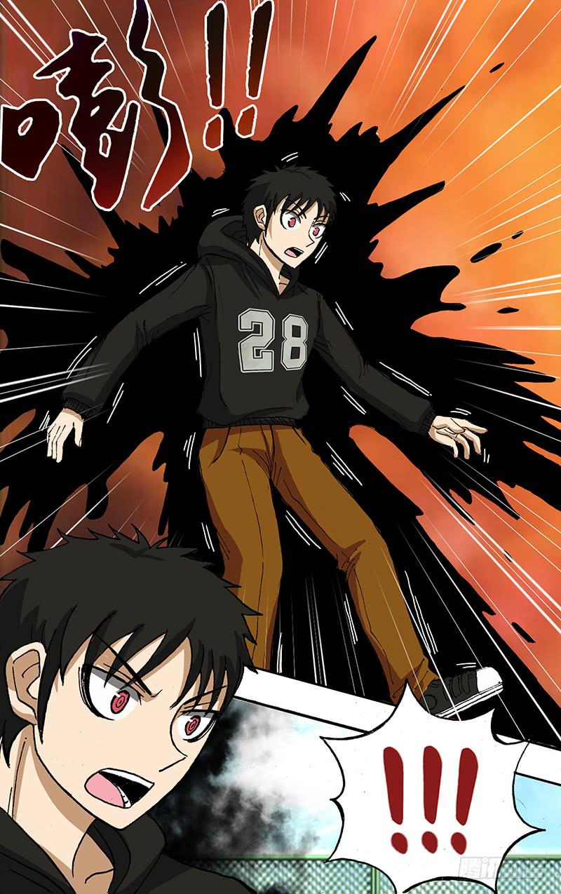 第34话（激活）-第34话