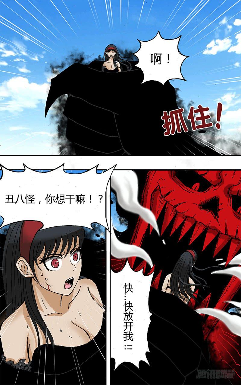 第36话（我还不想死)-第36话