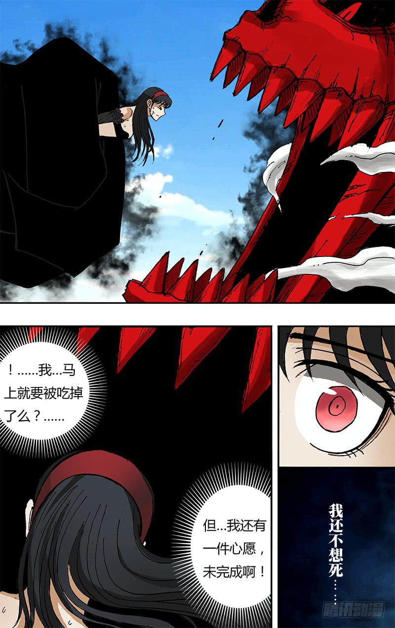 第36话（我还不想死)-第36话