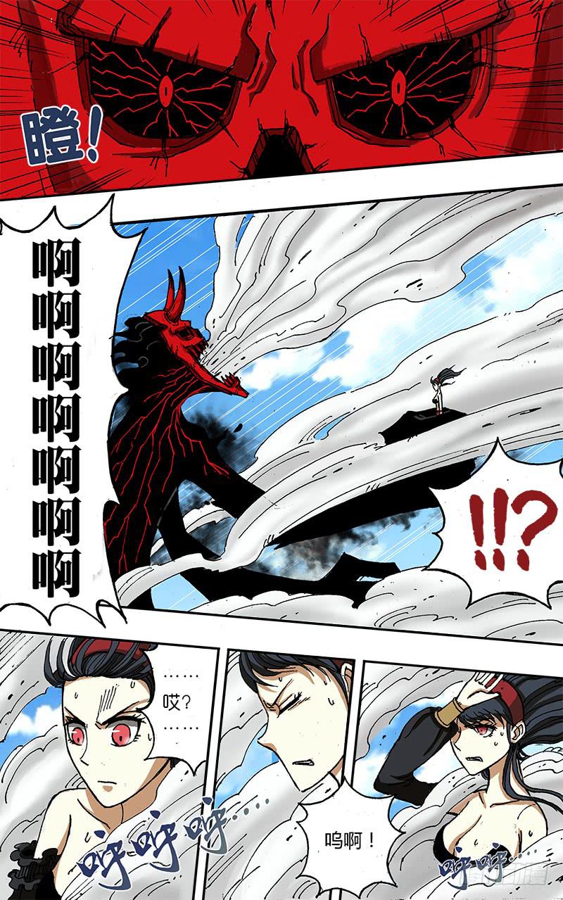 第36话（我还不想死)-第36话