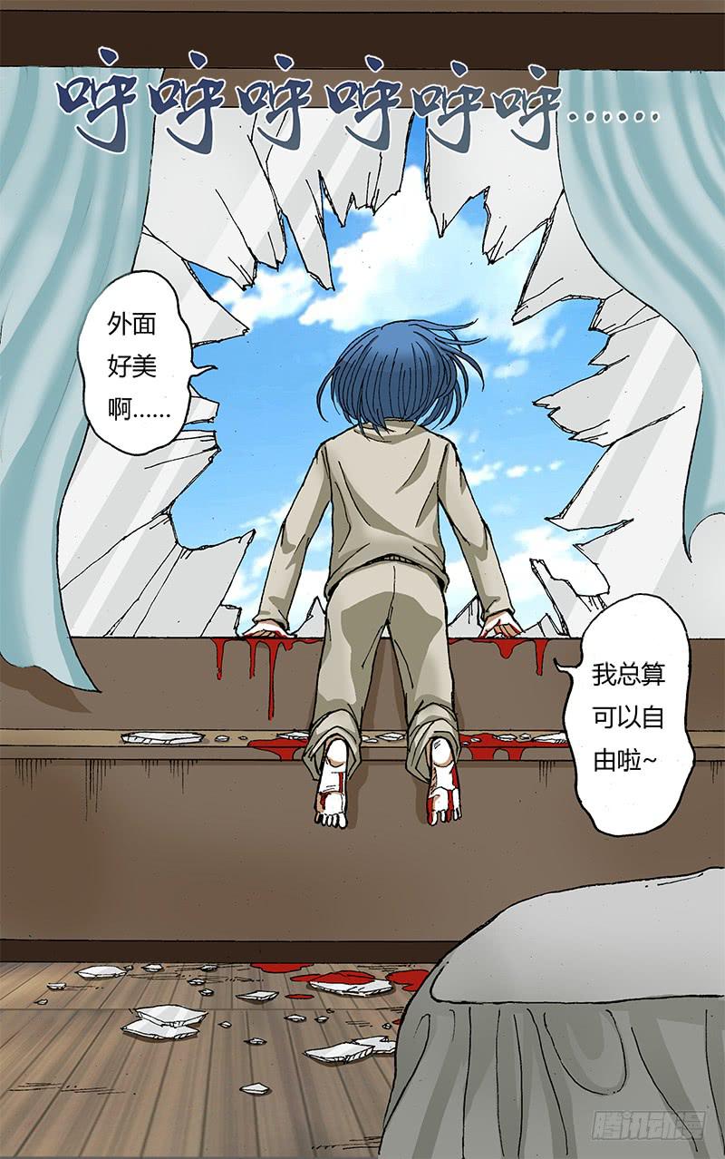 第38话（死）-第38话