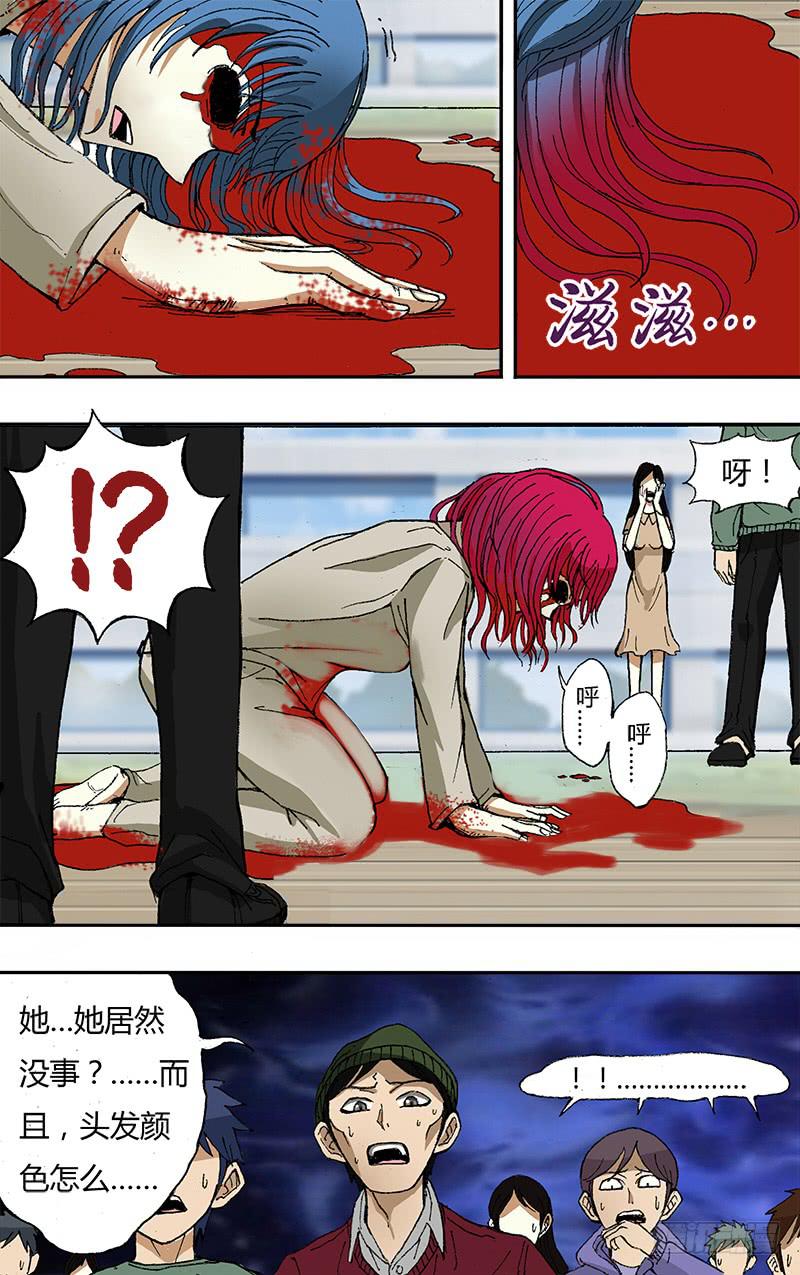 第40话（邪眼莫娜）-第40话